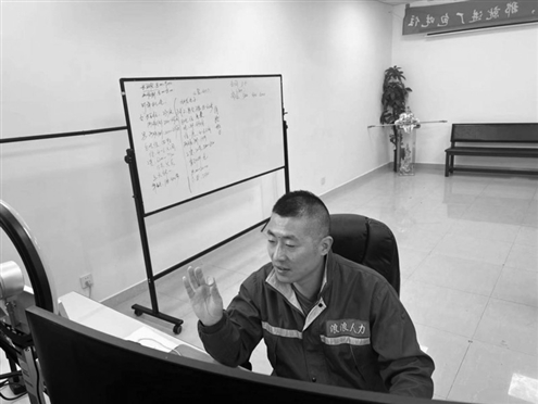 吉良缘正在进行“直播带岗”
